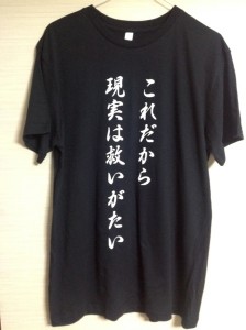 Tシャツ