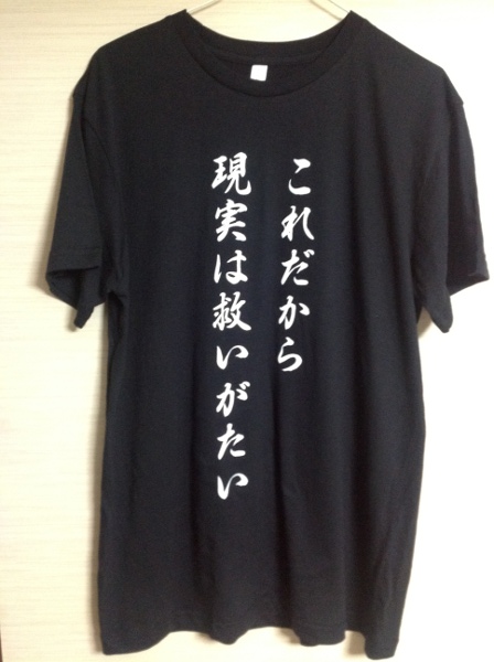 Tシャツ
