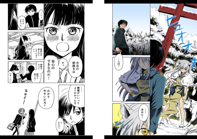 h12_comic02