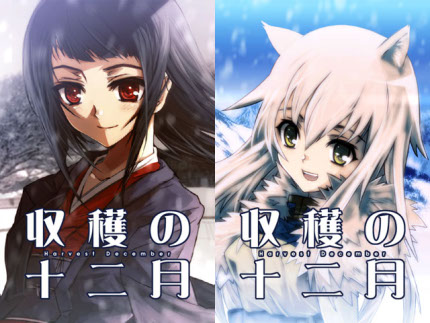 h12_kabegami_01 h12_kabegami_01